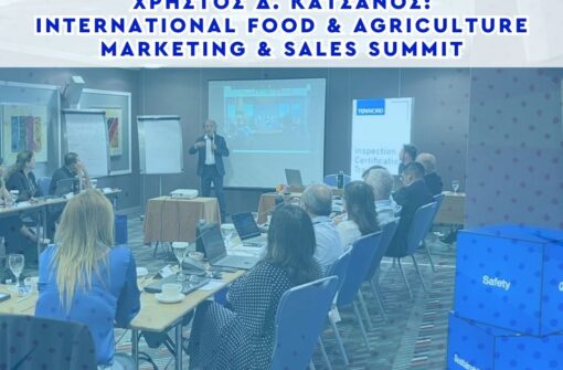TUV NORD – International Food and Agriculture Marketing & Sales SUMMIT 2024 Athens, Greece
