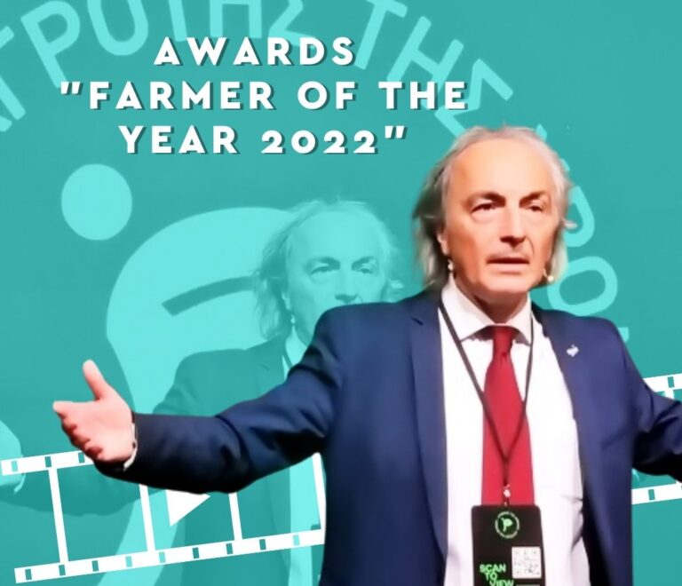 Τελετή Απονομών Βραβείων “Αγρότης της Χρονιάς 2022” απ τον Χρήστο Δ. Κατσάνο