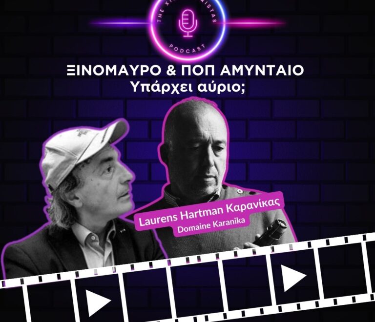 Ο Χρήστος Δ. Κατσάνος υποδέχεται τον Laurens Hartman Καρανίκα