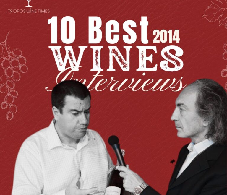 10 Best Wines- κ. Κ. Λαζαράκης -Master of wine, χρήσιμες πληροφορίες