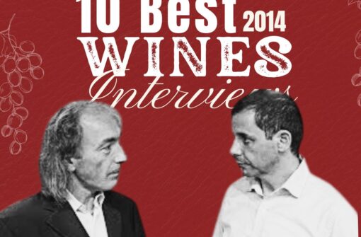 10 best Wines- “ΓΕΡΟΝΤΟΚΛΗΜΑ” ΚΤΗΜΑ ΑΛΦΑ -ΑΝΤΩΝΟΠΟΥΛΟΣ