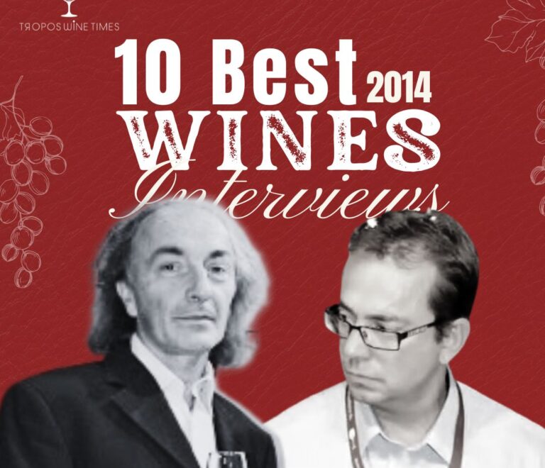 10 Best Wines – Samos Nectar, ΕΟΣ Σάμου