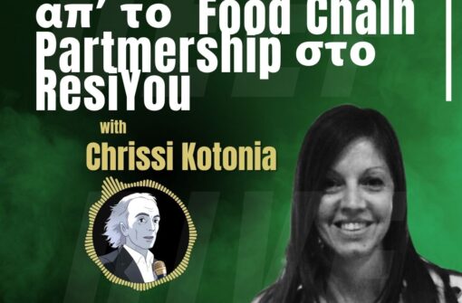 απ το Food Chain Partmership στο ResiYou – Tο μονοπάτι της Αειφορίας της Chrissi Kotonia