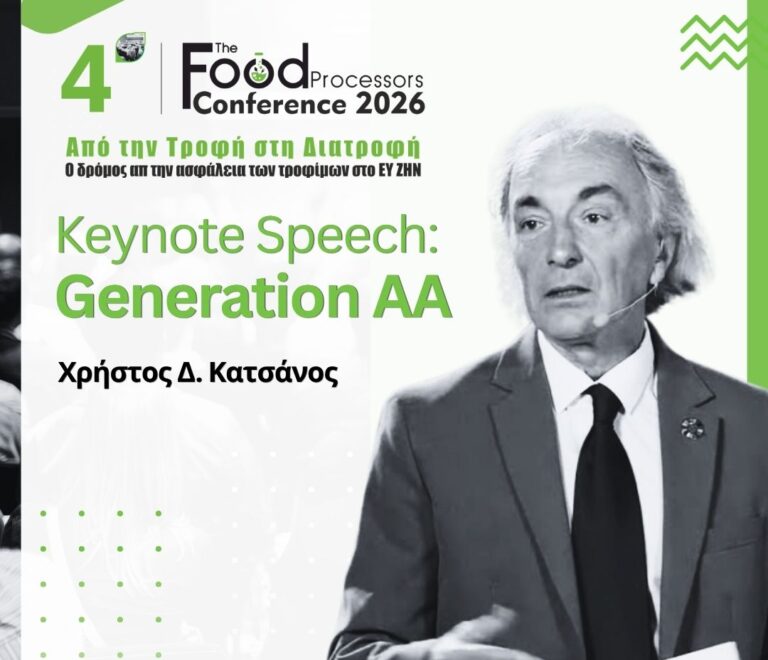 Generation AA (Anti Aging) -The Manifesto of Ultra Life 2.0 – Χρήστος Δ Κατσάνος