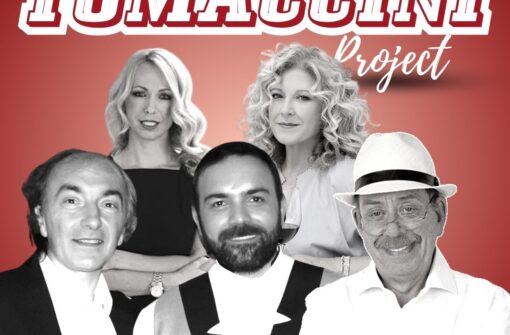 Η ΝΙΚΗ ΜΗΤΑΡΕΑ, ο ΗΛΙΑΣ ΜΑΜΑΛΑΚΗΣ & η ΓΙΩΤΑ ΧΟΥΛΙΑΡΑ για το βιβλίο «ΟΙ ΓΕΥΣΕΙΣ ΠΟΥ ΜΕΓΑΛΩΣΑΜΕ»