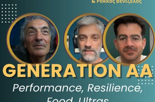 GENERATION AA (Anti-Aging)- Performance, Resilience,Food, Ultras